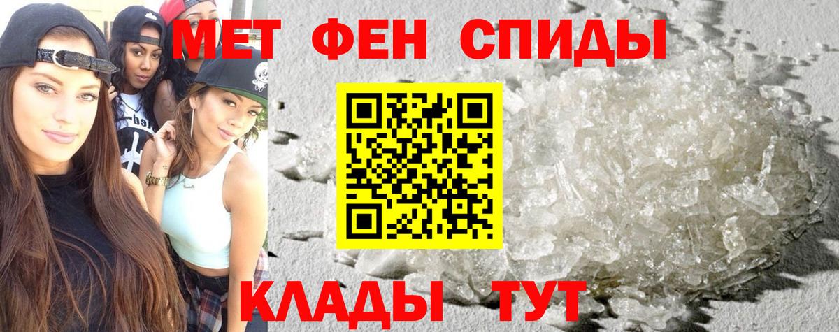 Amphetamine Premium Красноармейск