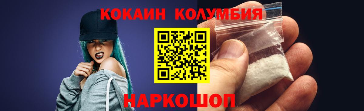 Cocaine  COCAIN Fish Scale  Вход с VPN  Cocaine Fish Scale  Красноармейск 