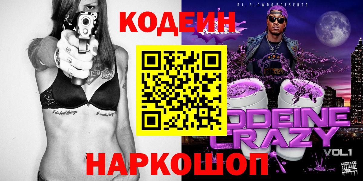 МЕФ Красноармейск