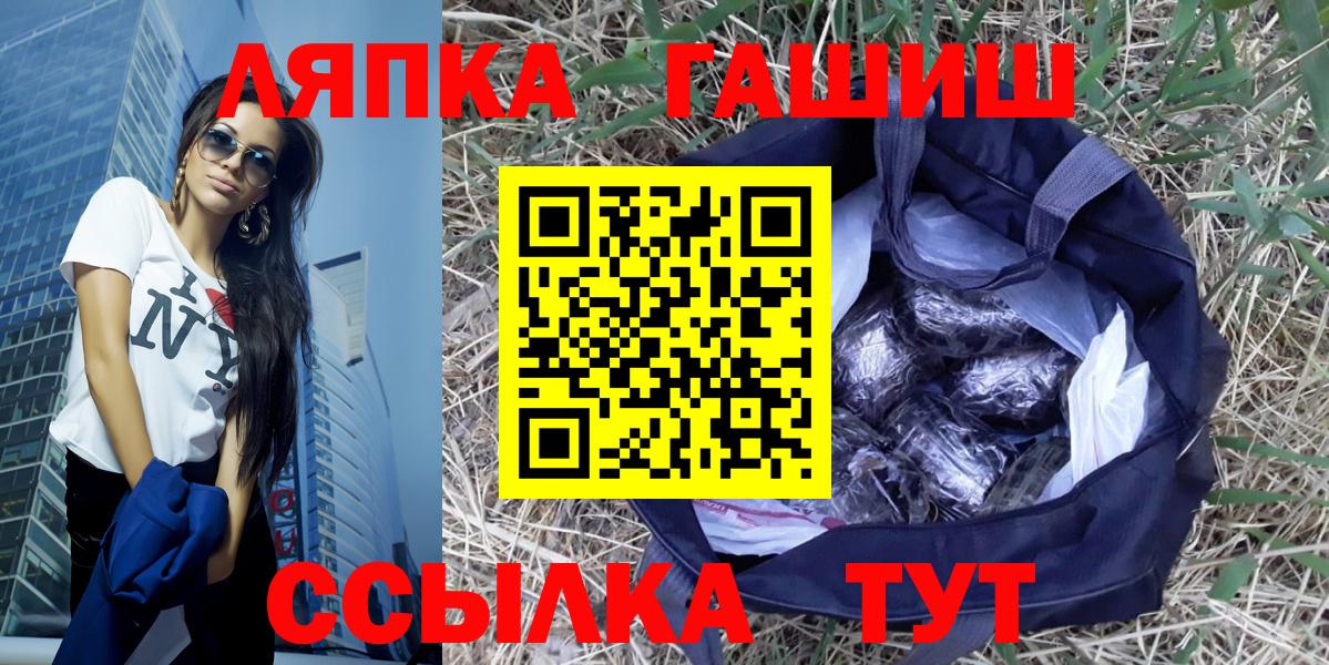 купить наркотики цена  Вход с VPN  ГАШ Изолятор  Красноармейск  ГАШИШ индика сатива 