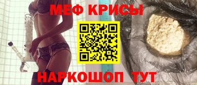 молекула духа Краснокаменск