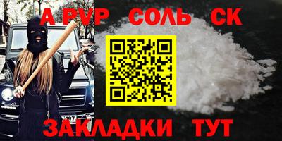 дживик Краснознаменск