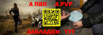 дживик Краснознаменск