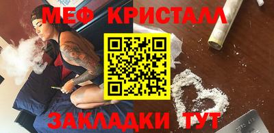 дживик Краснознаменск