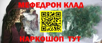 молекула духа Краснокаменск
