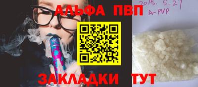 бутик Краснодар