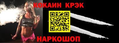 дживик Краснознаменск