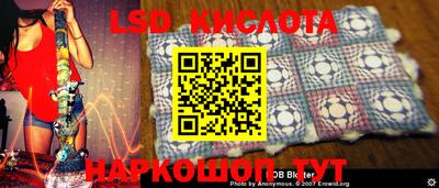 молекула духа Краснокаменск