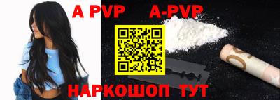 бутик Краснодар