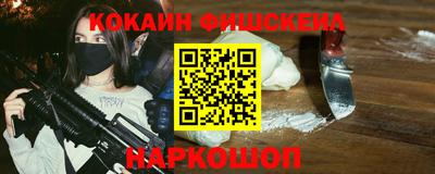 бутик Краснодар