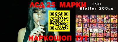 бутик Краснодар