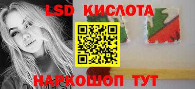 дживик Краснознаменск