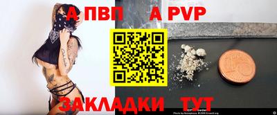 бутик Краснодар