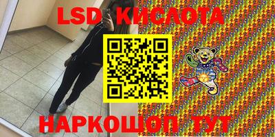 дживик Краснознаменск