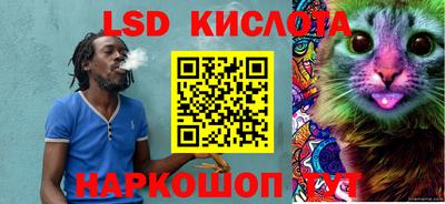 бутик Краснодар