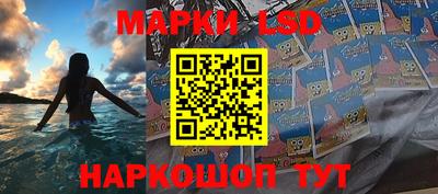 молекула духа Краснокаменск
