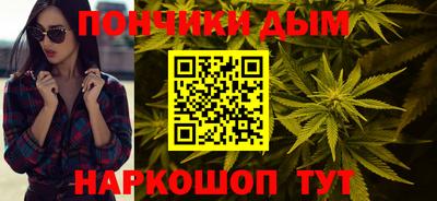 молекула духа Краснокаменск
