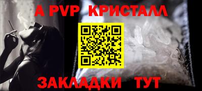 молекула духа Краснокаменск