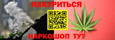 бутик Краснодар