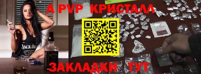 молекула духа Краснокаменск