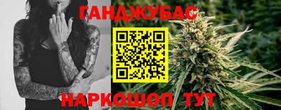молекула духа Краснокаменск