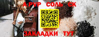 бутик Краснодар