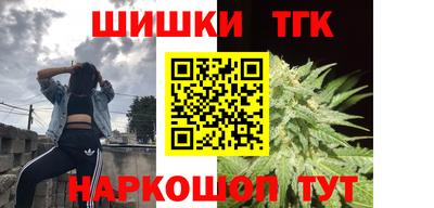 бутик Краснодар