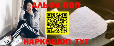 молекула духа Краснокаменск