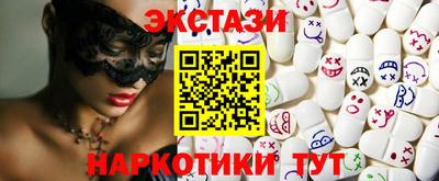 молекула духа Краснокаменск