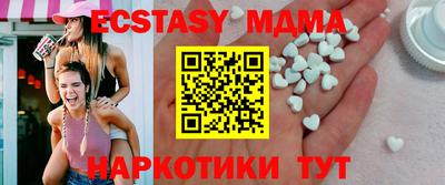 молекула духа Краснокаменск