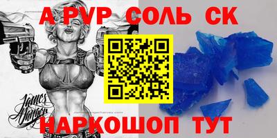 молекула духа Краснокаменск