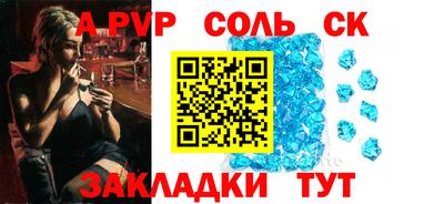 бутик Краснодар