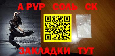 дживик Краснознаменск