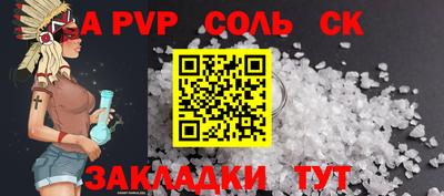 молекула духа Краснокаменск