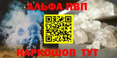 дживик Краснознаменск