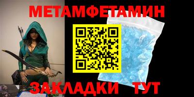 молекула духа Краснокаменск