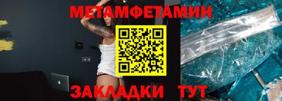 дживик Краснознаменск