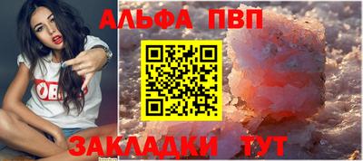 бутик Краснодар