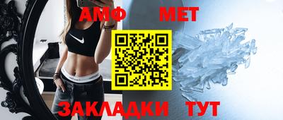 молекула духа Краснокаменск