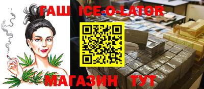 бутик Краснодар