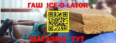 бутик Краснодар