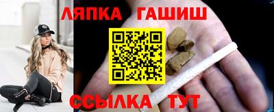 бутик Краснодар