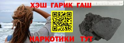 молекула духа Краснокаменск