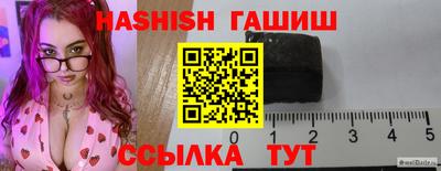молекула духа Краснокаменск