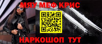 дживик Краснознаменск