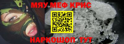 дживик Краснознаменск