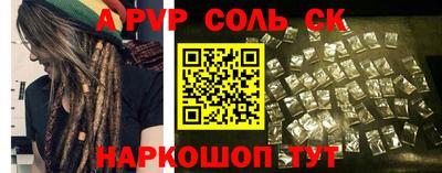дживик Краснознаменск