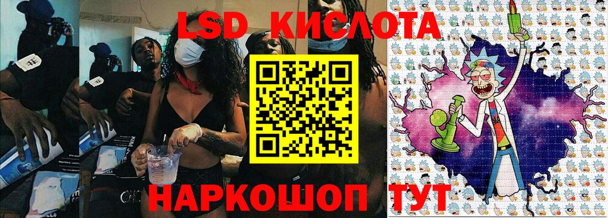 Красноармейск  Наркотические марки 1500мкг  Вход с VPN 