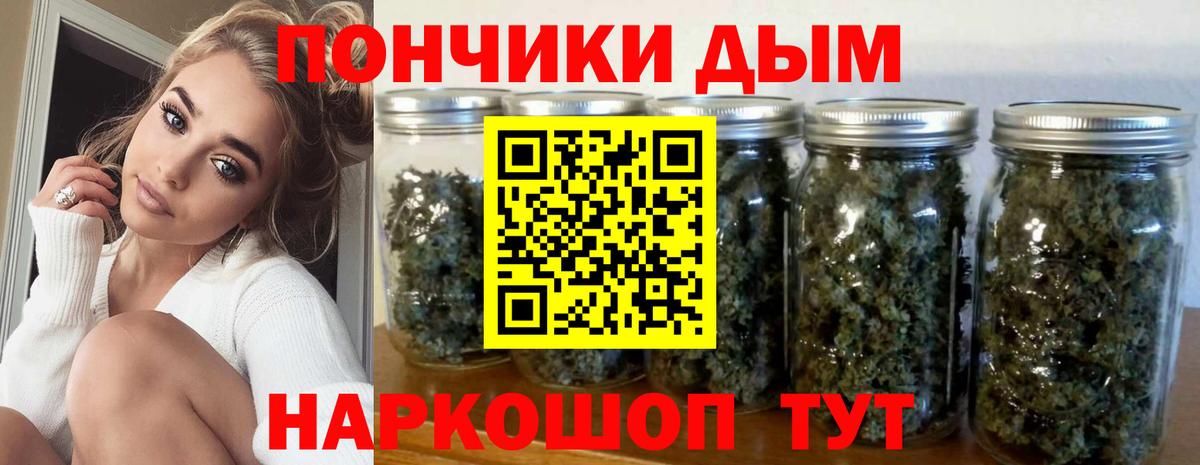 Красноармейск  Марихуана индика  Вход с VPN  Бошки Шишки AK-47  Бошки марихуана OG Kush 